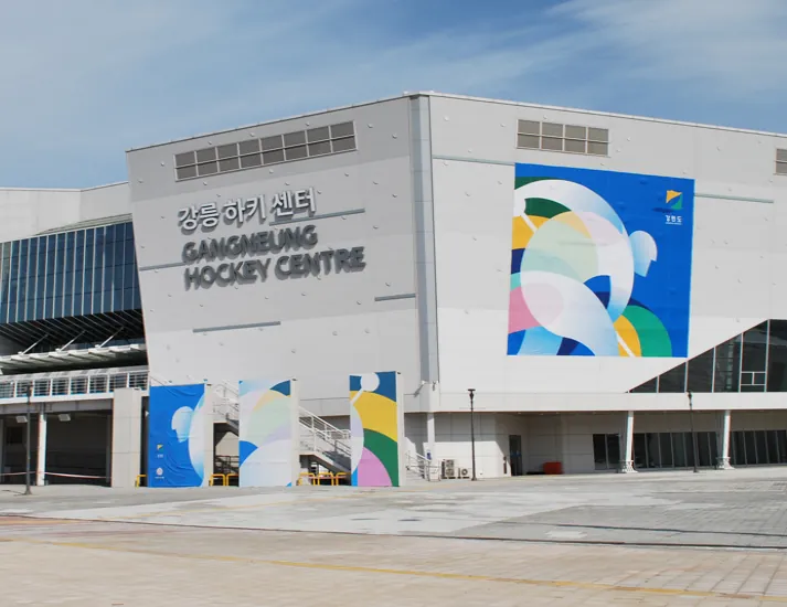 Gangneung Hockey Centre exterior